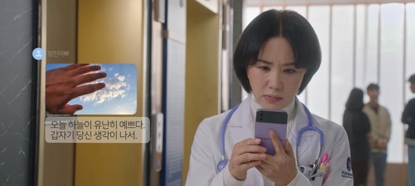 《車貞淑醫生》徐仁豪「讓人看傻眼」6個自私缺點！必要時果斷犧牲小三，這行為太誇張