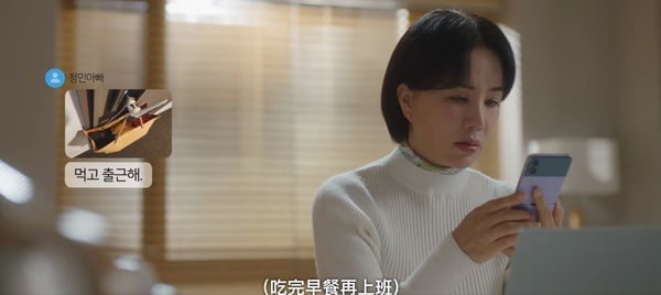 《車貞淑醫生》徐仁豪「讓人看傻眼」6個自私缺點！必要時果斷犧牲小三，這行為太誇張