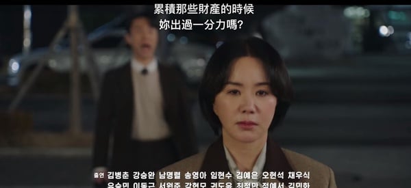 《車貞淑醫生》徐仁豪「讓人看傻眼」6個自私缺點！必要時果斷犧牲小三，這行為太誇張