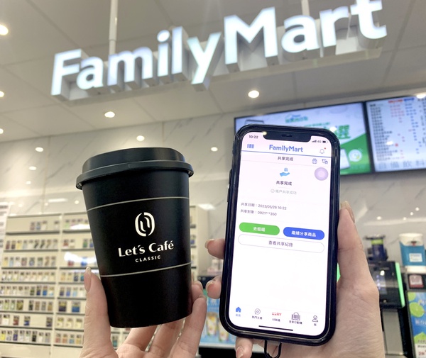 全家霜淇淋優惠！全家APP隨買跨店取共享升級，連一個月優惠，再享免費一個月吃霜淇淋