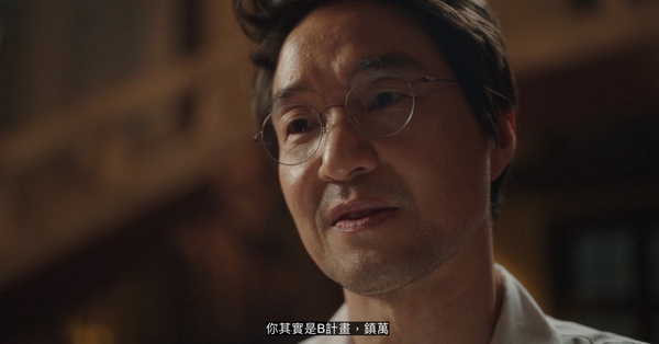 《浪漫醫生金師傅3》7個「劇情伏筆」!徐宇鎮還能再執刀嗎?金師傅的A計畫是姜棟柱?