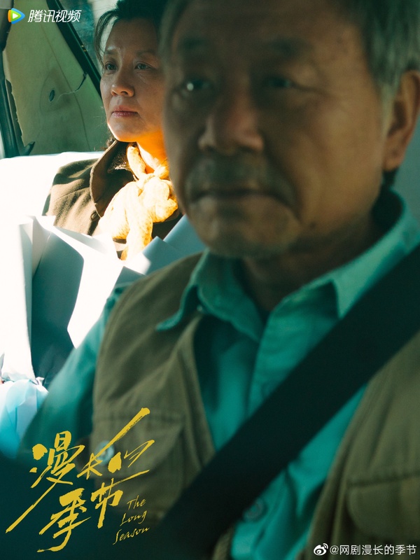 五月陸劇「有效播放量」TOP10!《三分野》第九,《護心》第五,《長月燼明》竟沒冠軍