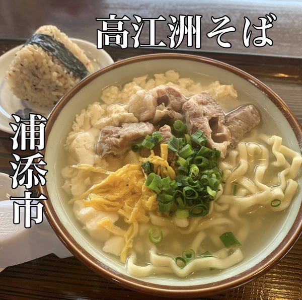 沖繩美食特輯！瀨長島塔可飯、古宇利島蝦蝦飯，超厚實炸蝦豬肉蛋飯捲必吃