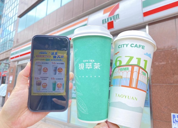 比買一送一強！四大超商「咖啡優惠」：7-11咖啡買7送7、全家買6送6，還有免費喝咖啡