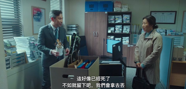 《壞媽媽》6個劇情隱喻!被關的「豬」象徵強豪,黃色代表幸福,這幕暗示強豪拋棄媽媽