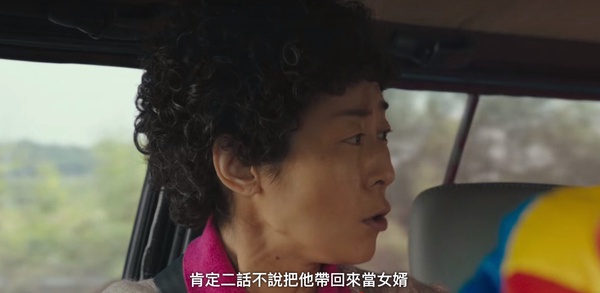 《壞媽媽》結局隱藏5人性細節！英順&美珠媽都為子女變自私，養豬場爆炸畫面藏溫暖細節