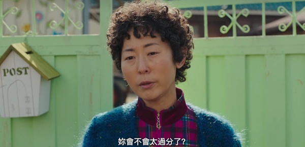 《壞媽媽》結局隱藏5人性細節！英順&美珠媽都為子女變自私，養豬場爆炸畫面藏溫暖細節
