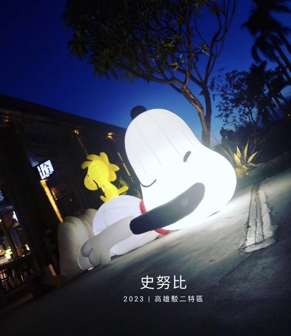 滿滿的史努比!高雄漢來住宿9折優惠、入住免費搭史努比渡輪,還有超巨史努比氣球必拍