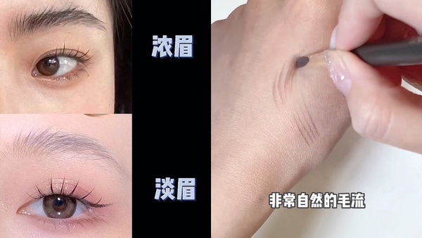 2023最新流行「透明仙女眉」!韓國女星早就在畫,掌握這2大關鍵,就能擁有媽生仙女眉