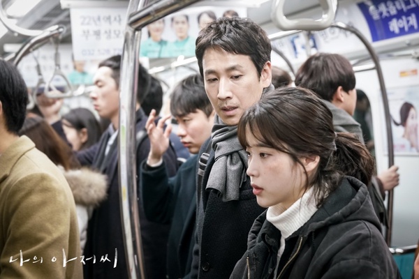 網議「步調慢但很好看」治癒韓劇！《原來這就是愛啊》越看越入戲，《出走日記》難出坑