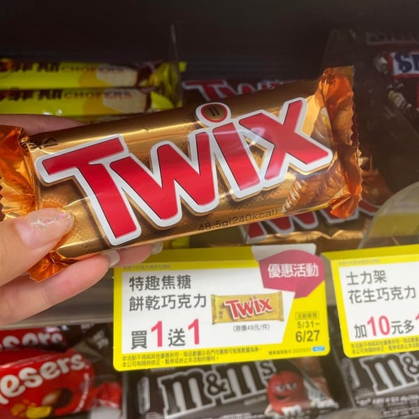 7-11「零食優惠」