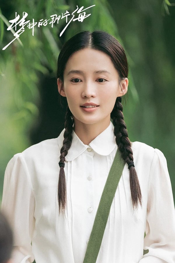 《夢中那片海》李沁7件事！5搭肖戰火花爆棚，楊洋唯一認愛的初戀，曾被全網看好卻不火