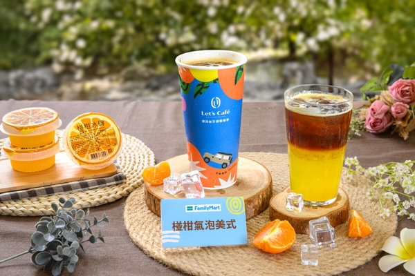 全家咖啡優惠!全家冰磚新品「椪柑氣泡美式、鮮橙氣泡青茶」登場水果原汁+氣泡水太讚