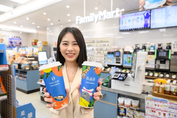 全家咖啡優惠!全家冰磚新品「椪柑氣泡美式、鮮橙氣泡青茶」登場水果原汁+氣泡水太讚