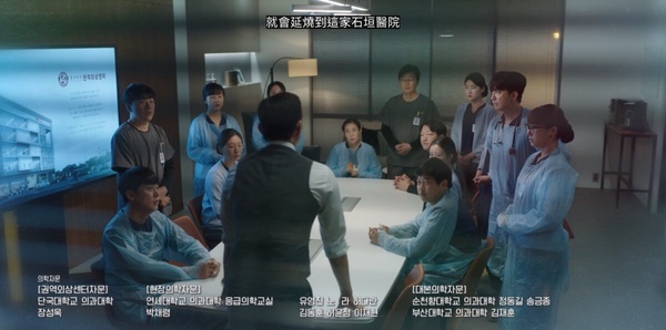 《浪漫醫生金師傅3》結局8個待解伏筆！石垣醫院會被燒掉？金師傅這表情透露書靜回歸？
