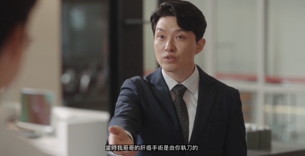 《浪漫醫生金師傅3》結局8個待解伏筆！石垣醫院會被燒掉？金師傅這表情透露書靜回歸？