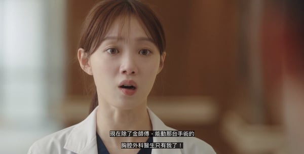 《浪漫醫生金師傅3》結局8個待解伏筆！石垣醫院會被燒掉？金師傅這表情透露書靜回歸？
