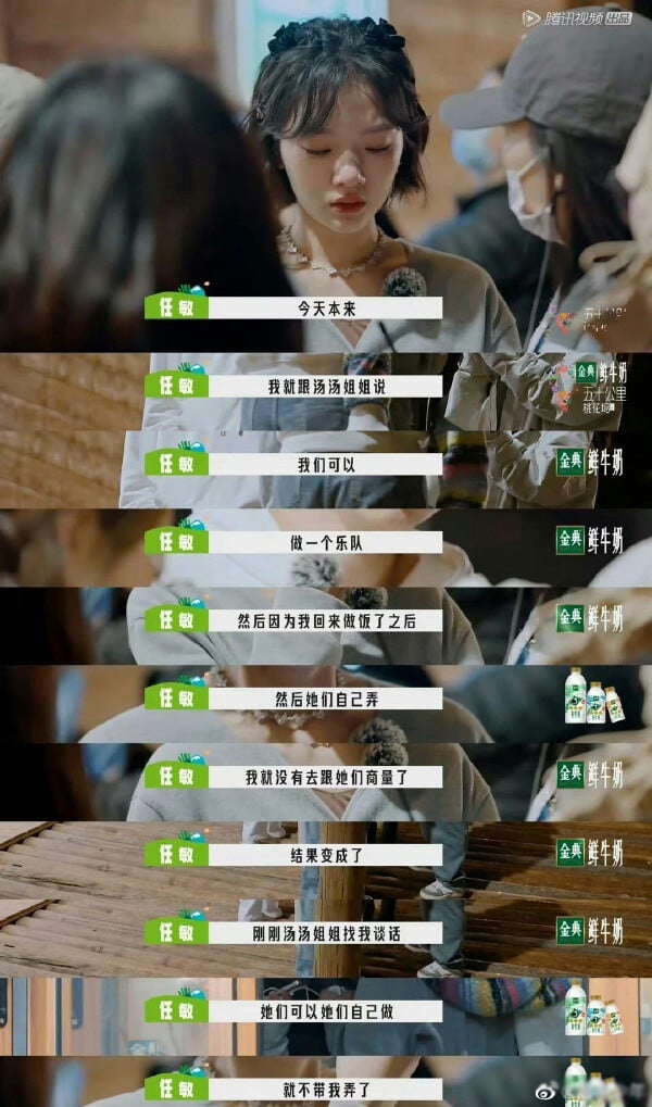 8位「低情商敗好感」陸劇明星!任敏被說嫌棄王鶴棣,吳倩指責張彬彬,楊超越又被罵了
