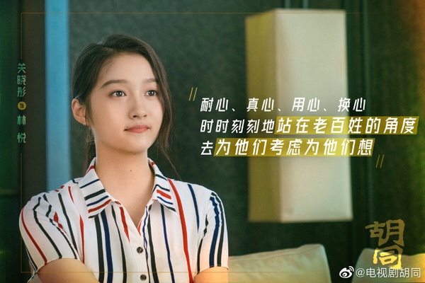 陸劇95花主演陸劇收視榜TOP10!楊超越第九,關曉彤第四,趙露思第三,冠亞軍令人意外