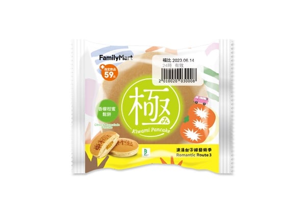 滿滿客家風味！全家ｘ台三線藝術季推12款客家味美食，擂茶麻糬、客家小炒長堡饕客必吃