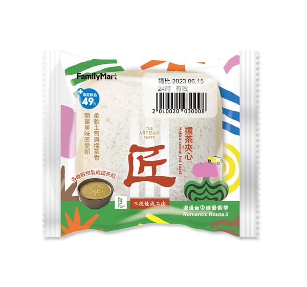 滿滿客家風味！全家ｘ台三線藝術季推12款客家味美食，擂茶麻糬、客家小炒長堡饕客必吃