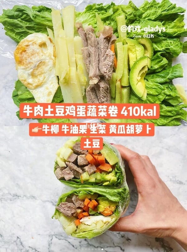 大餐後減肥神器！超好拍低卡蔬菜捲8食譜，清爽好吃無負擔