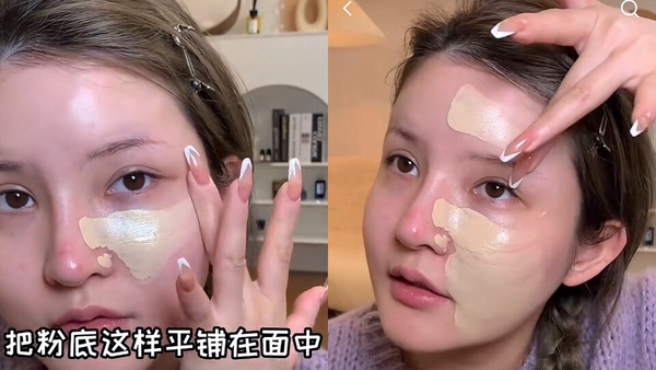 零瑕疵底妝畫法！別再直接用點的上妝，粉底液竟能創造修容效果