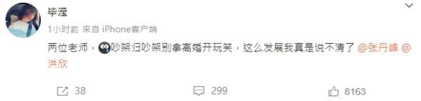 陸網熱議「娛樂圈10大贅婿」！宋威龍交往傳媒千金，竇驍賭王贅婿，張凌赫劉昊然都上榜