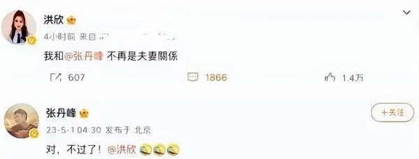 陸網熱議「娛樂圈10大贅婿」！宋威龍交往傳媒千金，竇驍賭王贅婿，張凌赫劉昊然都上榜