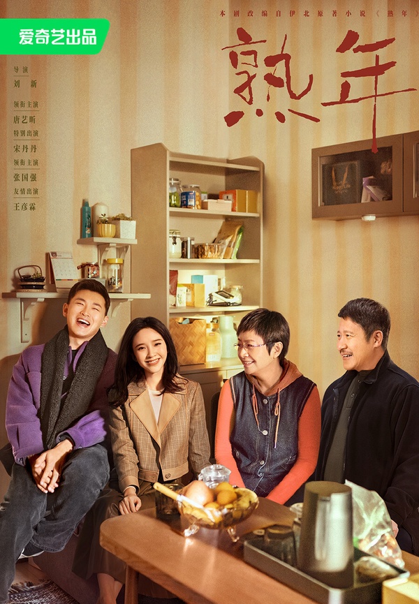 5月陸劇評分榜TOP10!趙露思《後浪》被罵翻,迪麗熱巴《公訴》熱度扑,《護心》衝第五