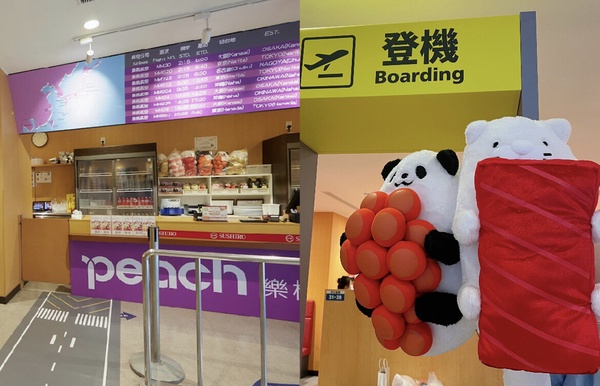 壽司郎×樂桃航空主題店登場!桃子滿滿聖代、黑鮪魚赤身必吃,再抽壽司郎折價券1萬元!