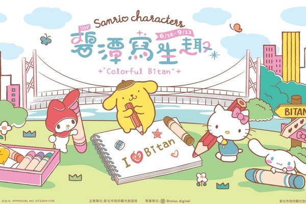 超巨Kitty點燈了！三麗鷗碧潭寫生趣Kitty、美樂蒂、大耳狗、蛋黃哥點燈免費看！