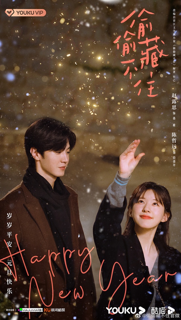 網評「今年最有望爆成頂流」陸劇男星TOP9！許凱第8，鄧為第2，他被看好成下一個王鶴棣