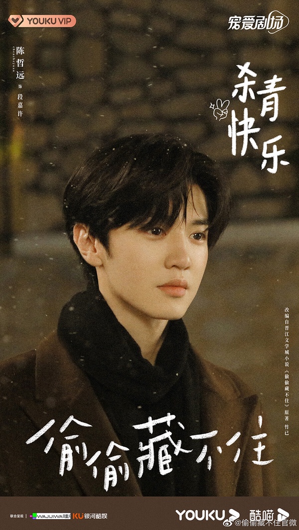 網評「今年最有望爆成頂流」陸劇男星TOP9！許凱第8，鄧為第2，他被看好成下一個王鶴棣