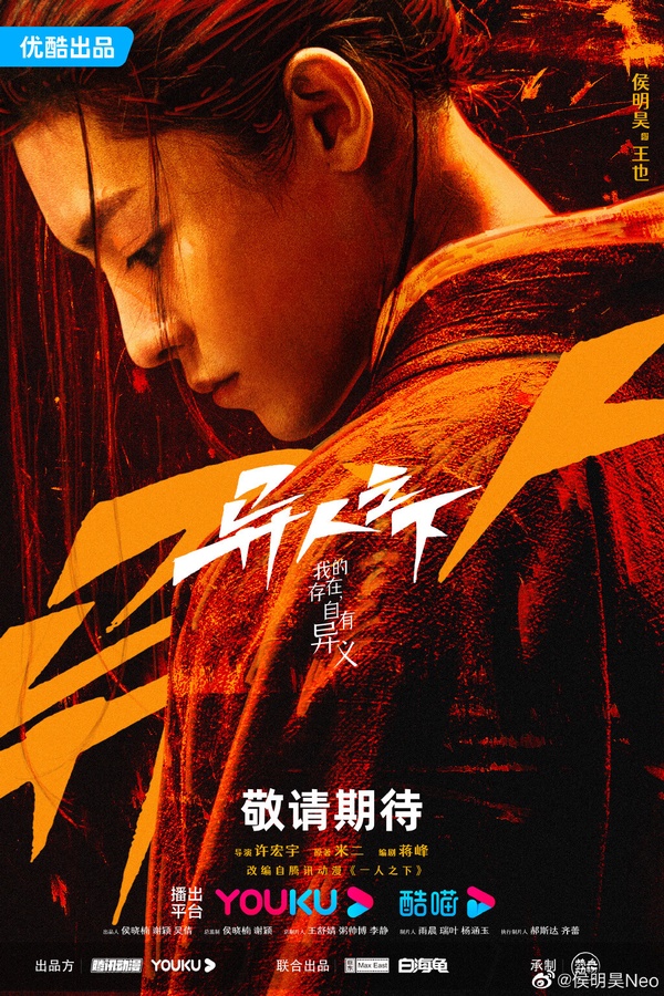 網評「今年最有望爆成頂流」陸劇男星TOP9！許凱第8，鄧為第2，他被看好成下一個王鶴棣