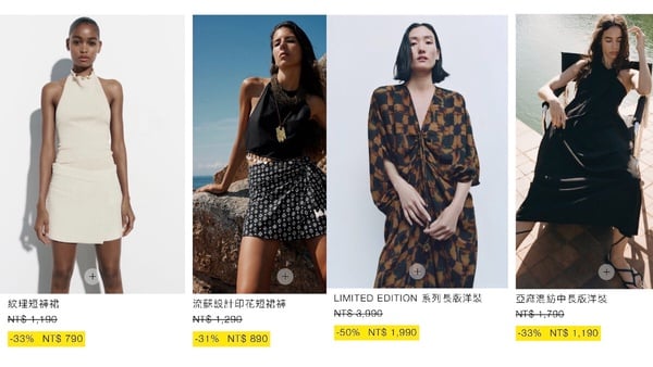 ZARA折扣降價原來有規律!ZARA前員工親揭折扣季如何不買貴,加碼推薦必買特價單品