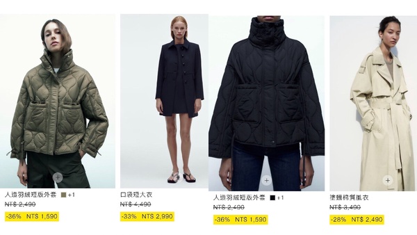 ZARA折扣降價原來有規律!ZARA前員工親揭折扣季如何不買貴,加碼推薦必買特價單品