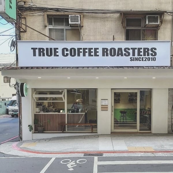 新北板橋不限時咖啡廳推薦！清水模質感風、復古老宅咖啡、超好吃抹茶卷