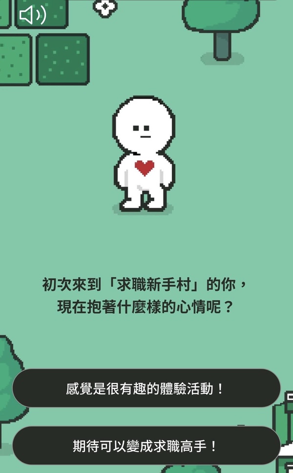 你是什麼蛋糕？爆紅心理測驗