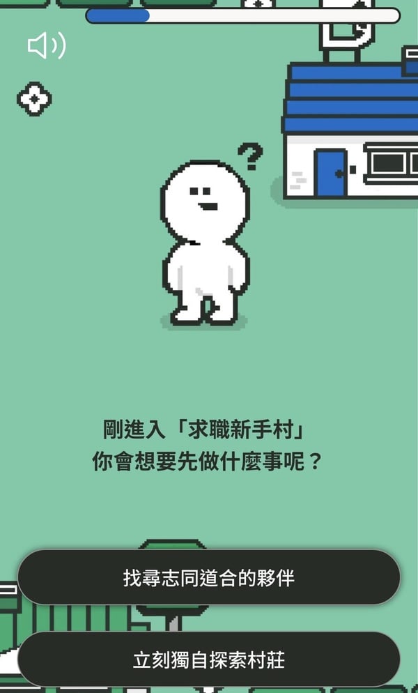 你是什麼蛋糕？爆紅心理測驗