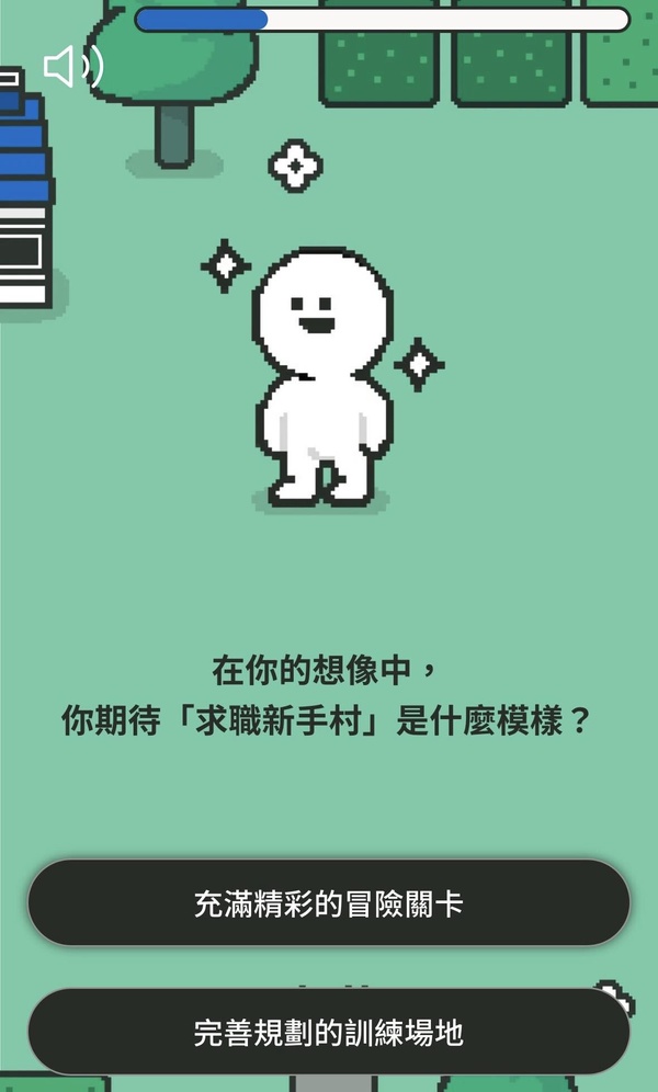 你是什麼蛋糕？爆紅心理測驗