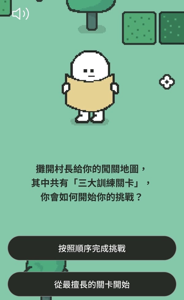 你是什麼蛋糕？爆紅心理測驗