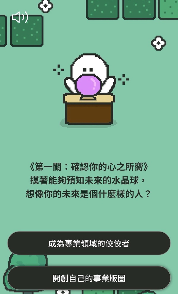 你是什麼蛋糕？爆紅心理測驗