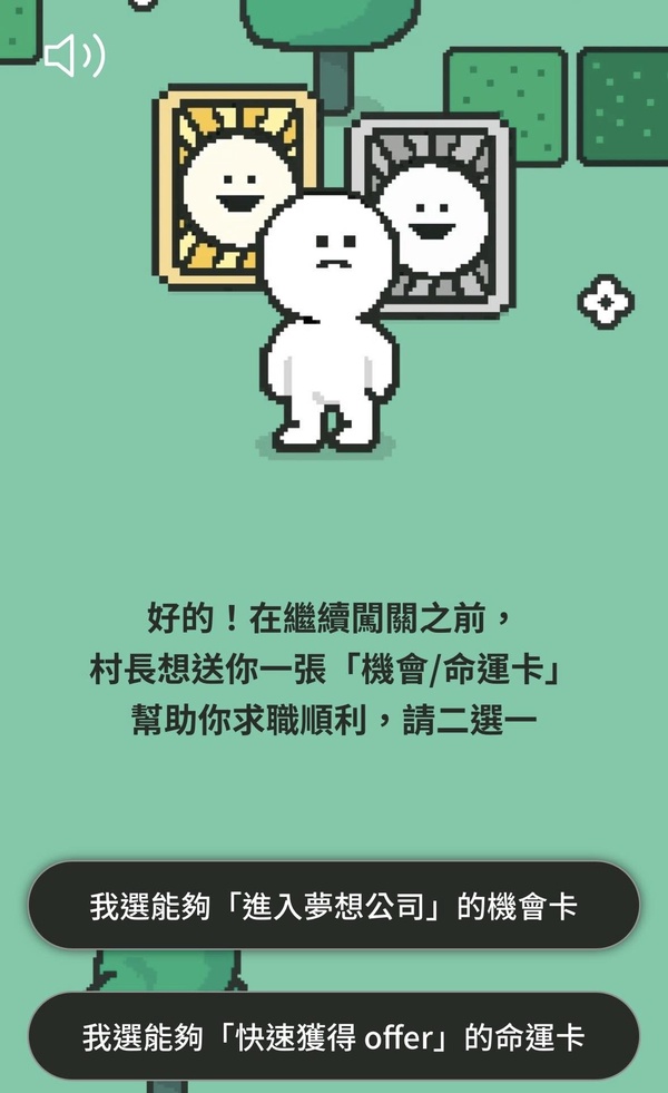 你是什麼蛋糕？爆紅心理測驗