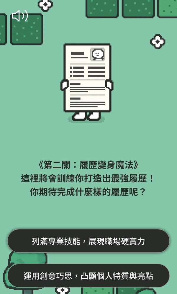 你是什麼蛋糕？爆紅心理測驗