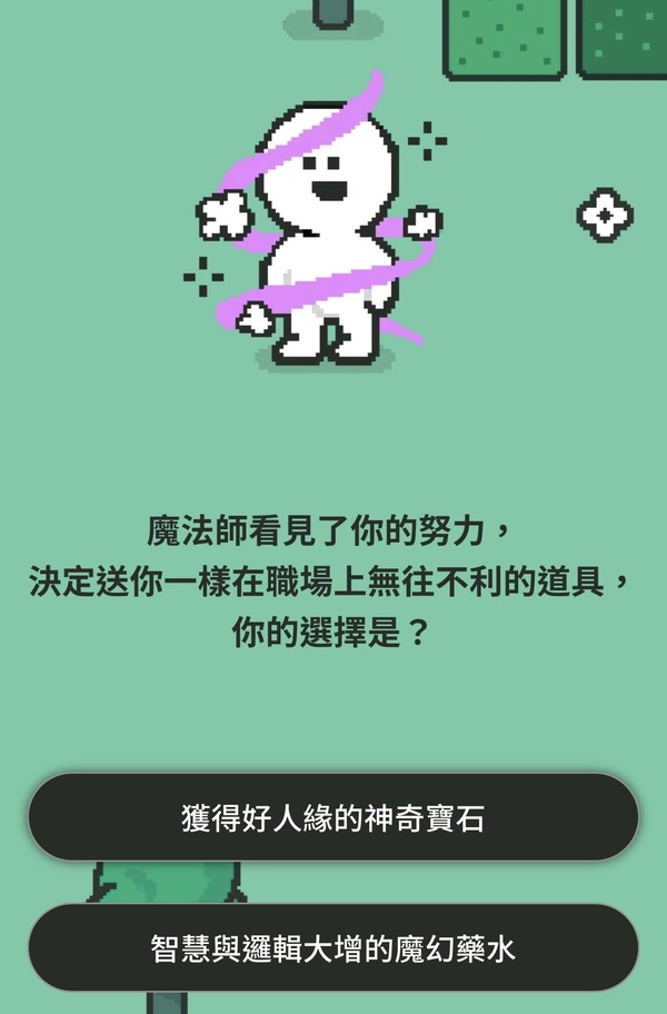 你是什麼蛋糕？爆紅心理測驗