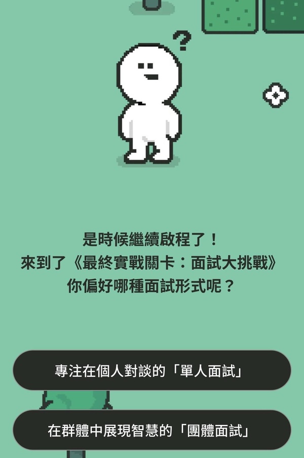 你是什麼蛋糕？爆紅心理測驗