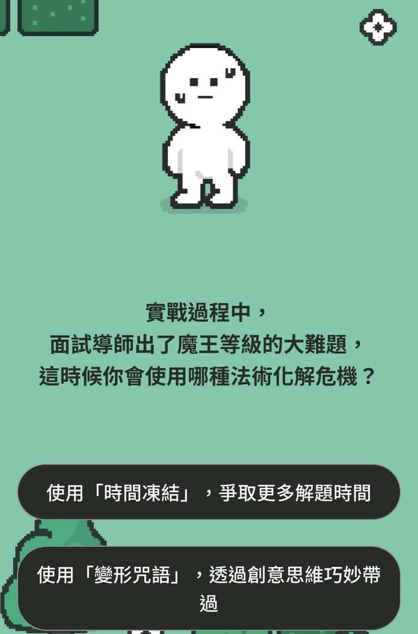 你是什麼蛋糕？爆紅心理測驗