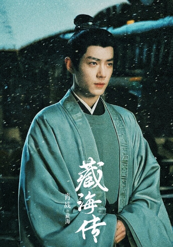 網評「古裝劇有他必看」陸劇男星Top10!楊洋第9,肖戰第8,成毅第6,冠軍真天選古裝人