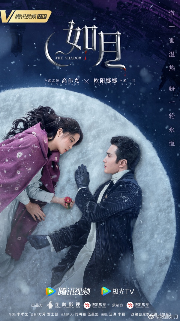 10對陸劇「年齡差大」的CP！《照亮你》差11歲無違和，王鶴棣、宋威龍是姊姊專業戶